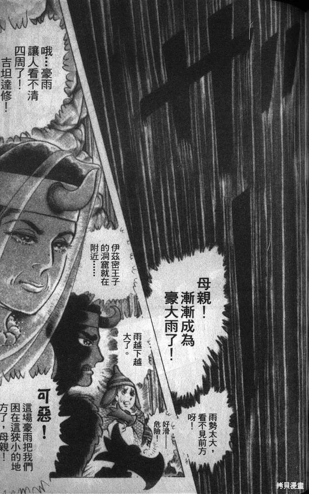 第148页