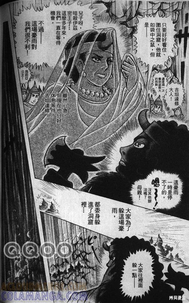 第149页