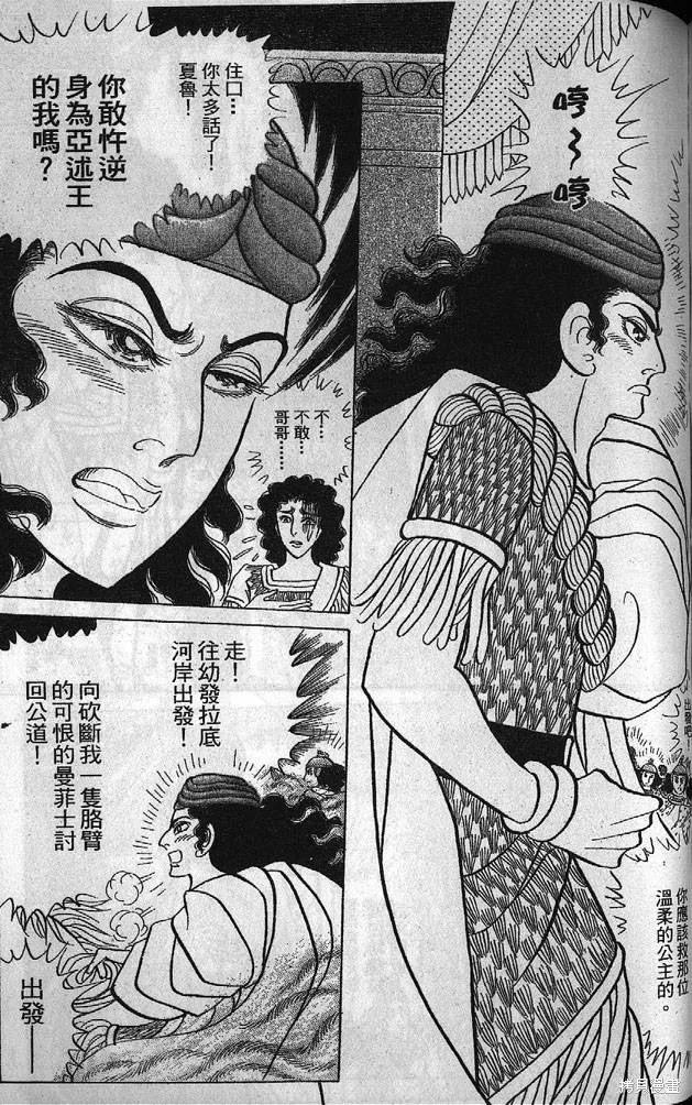 第158页
