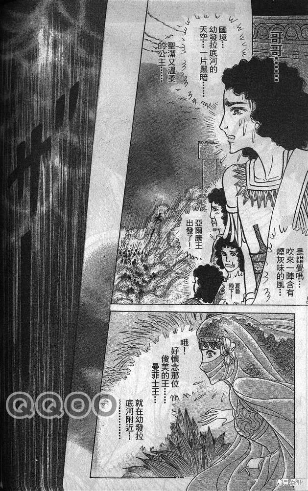 第159页