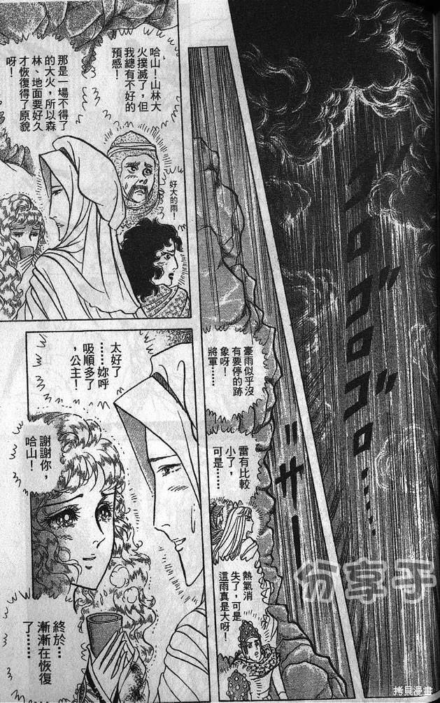 第160页