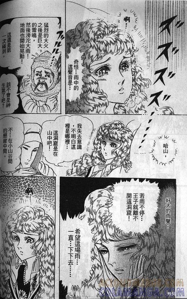 第161页