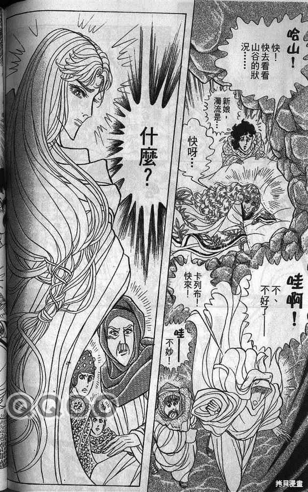 第163页