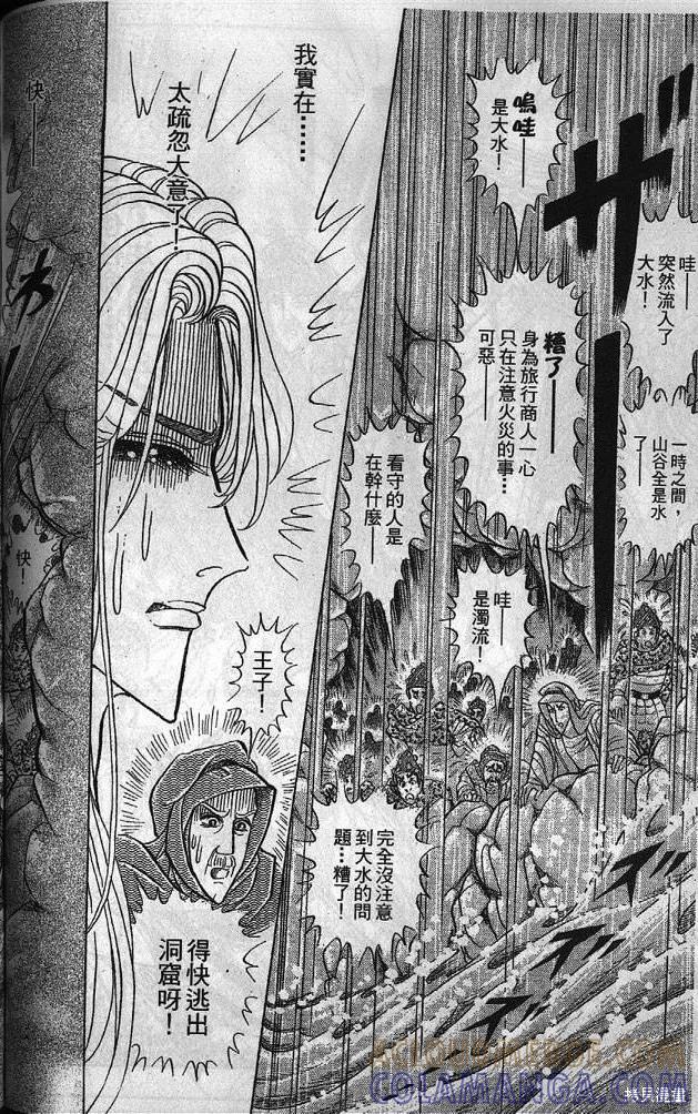 第165页