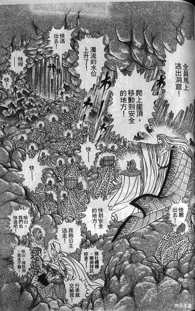 第166页