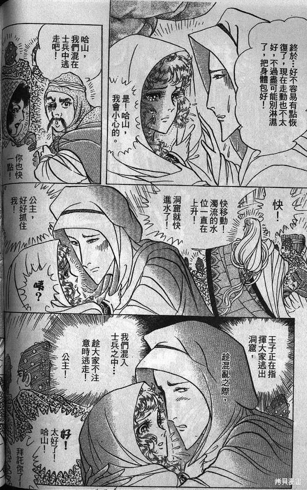 第167页