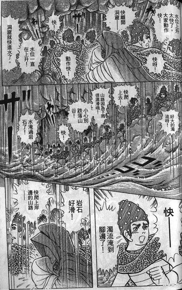 第168页