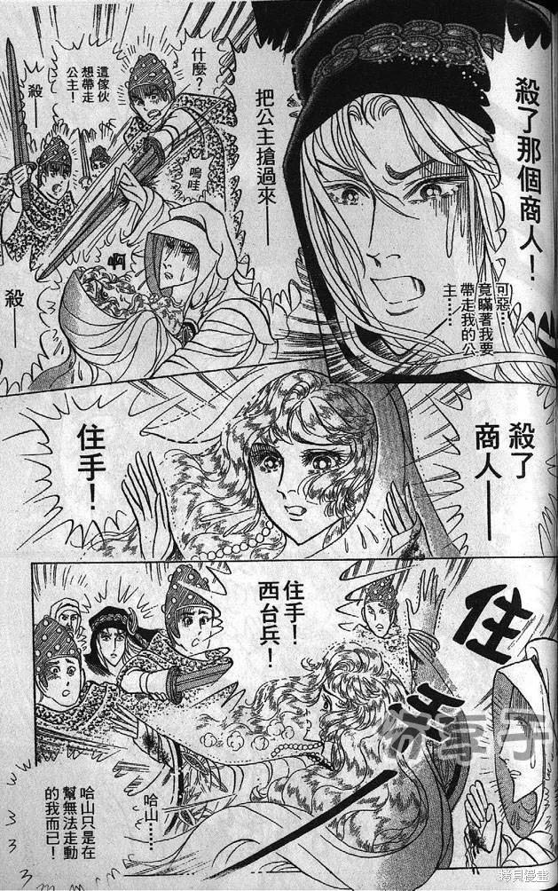 第170页