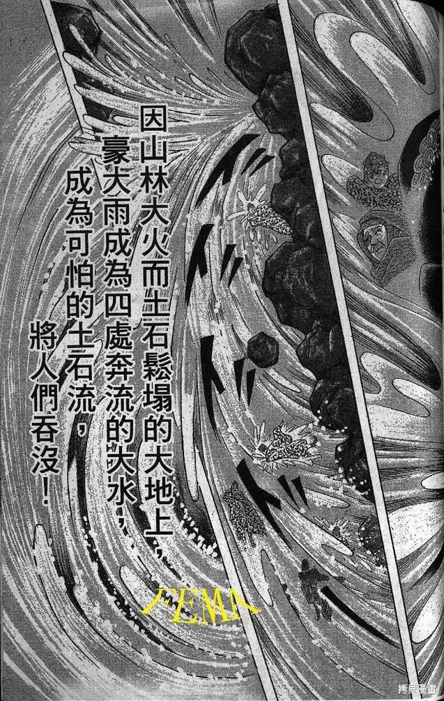 第174页