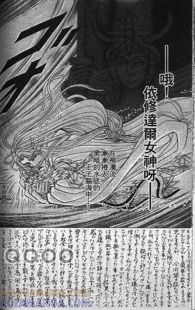 第177页