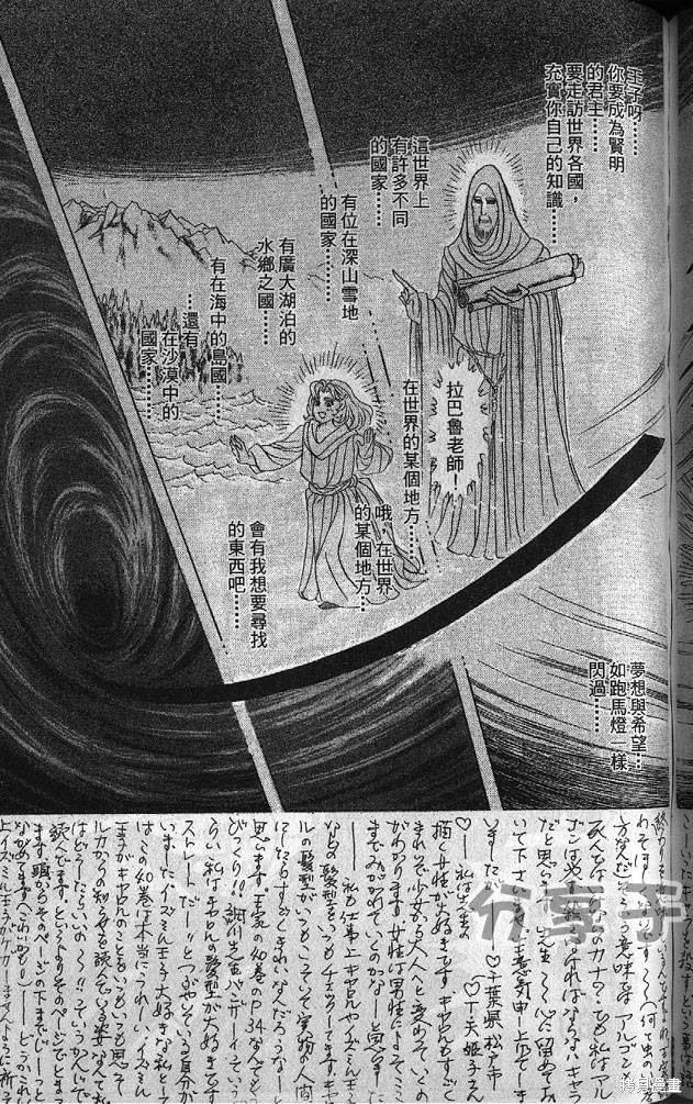 第178页