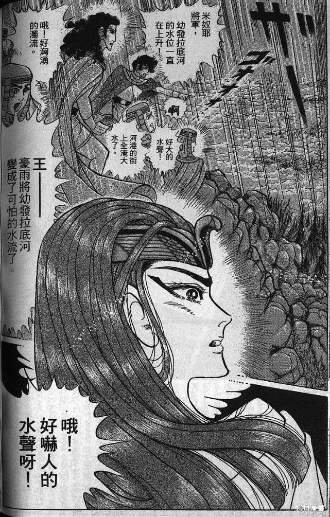第179页