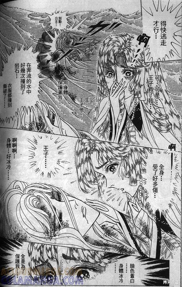 第193页