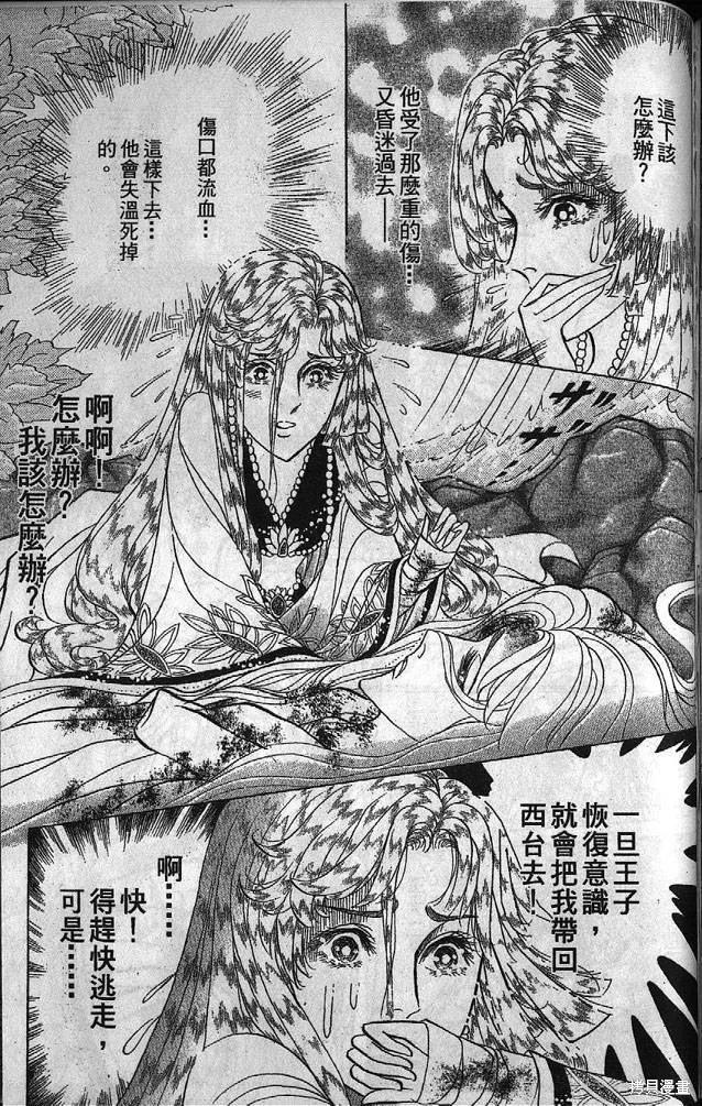 第194页