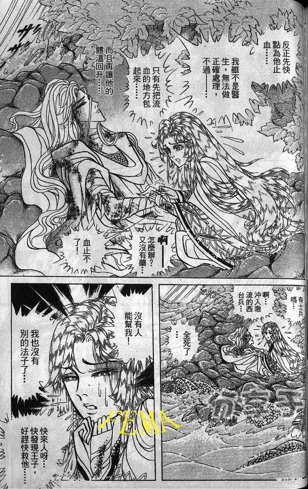 第196页