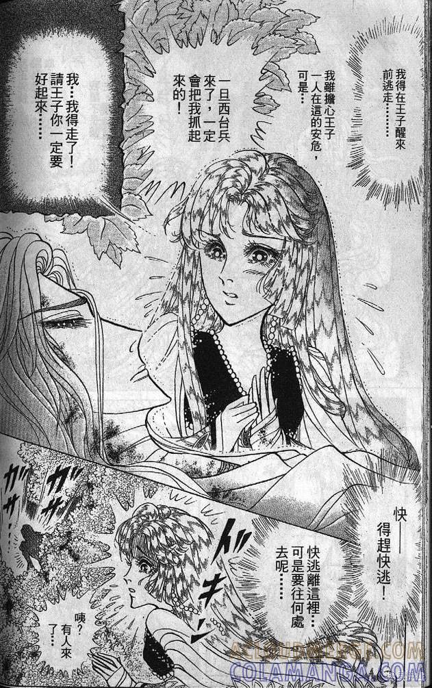 第197页