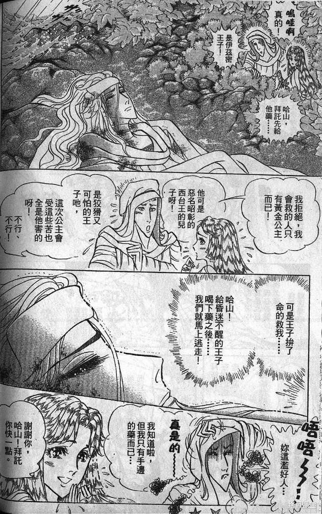 第199页