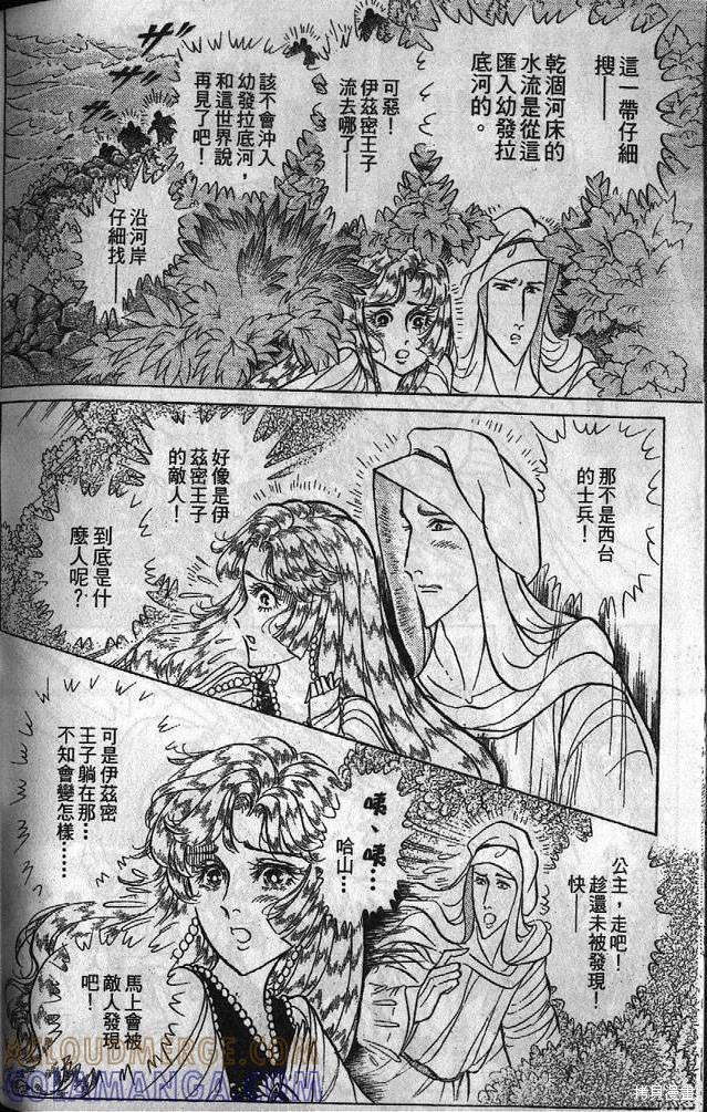 第201页