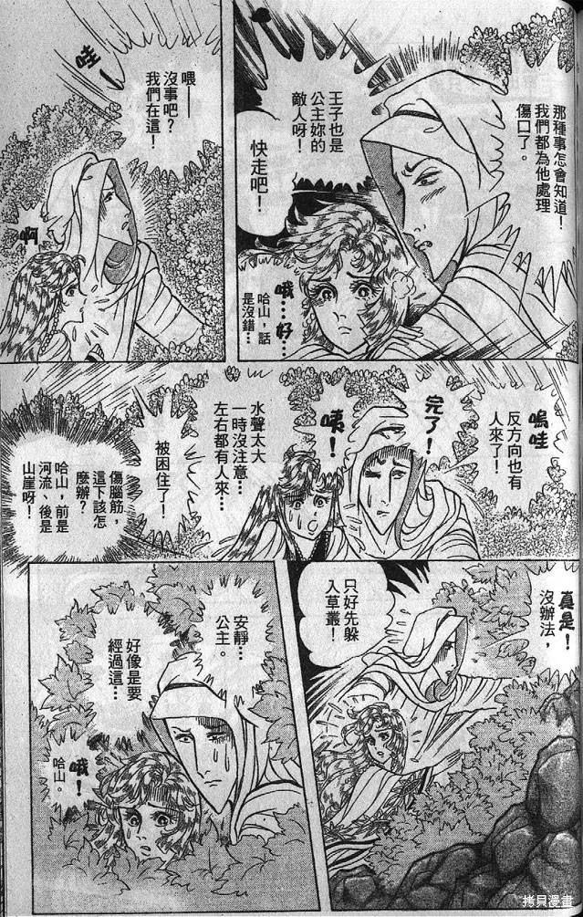 第202页