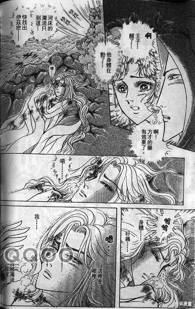 第203页