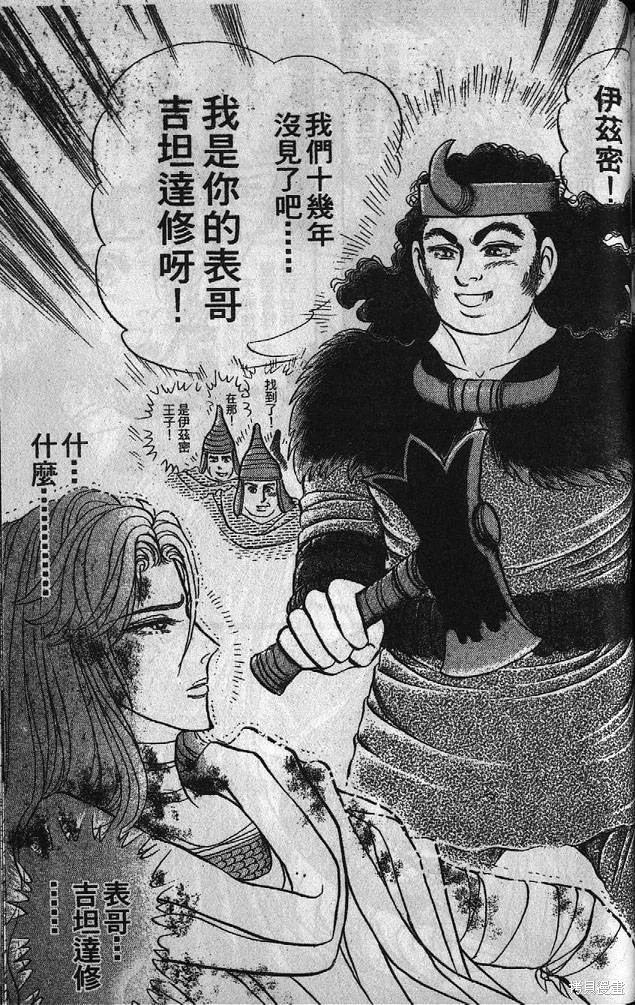 第206页