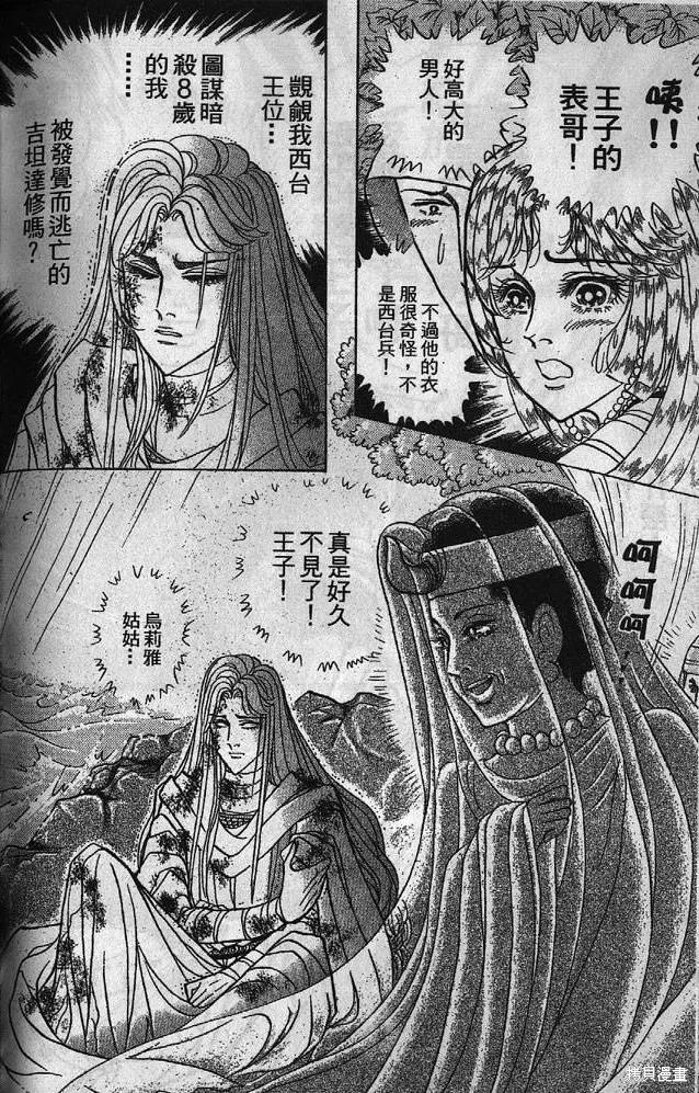 第207页