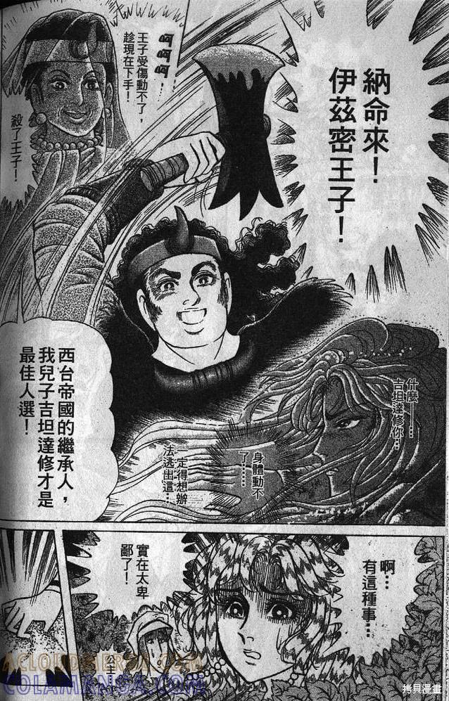 第209页
