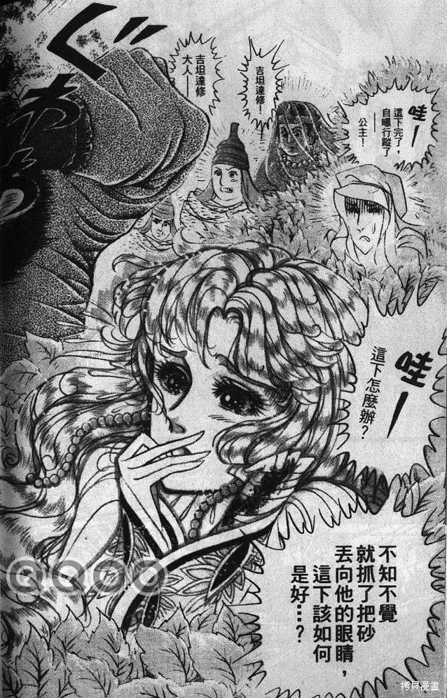 第211页
