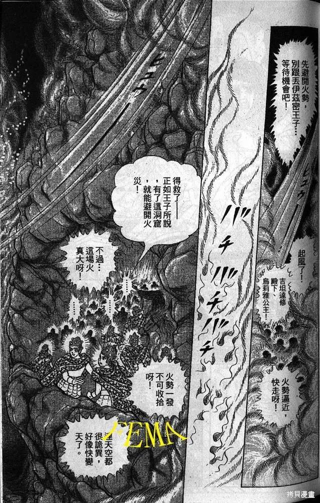 第62页