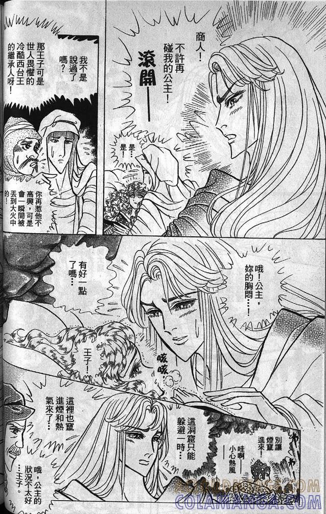 第85页