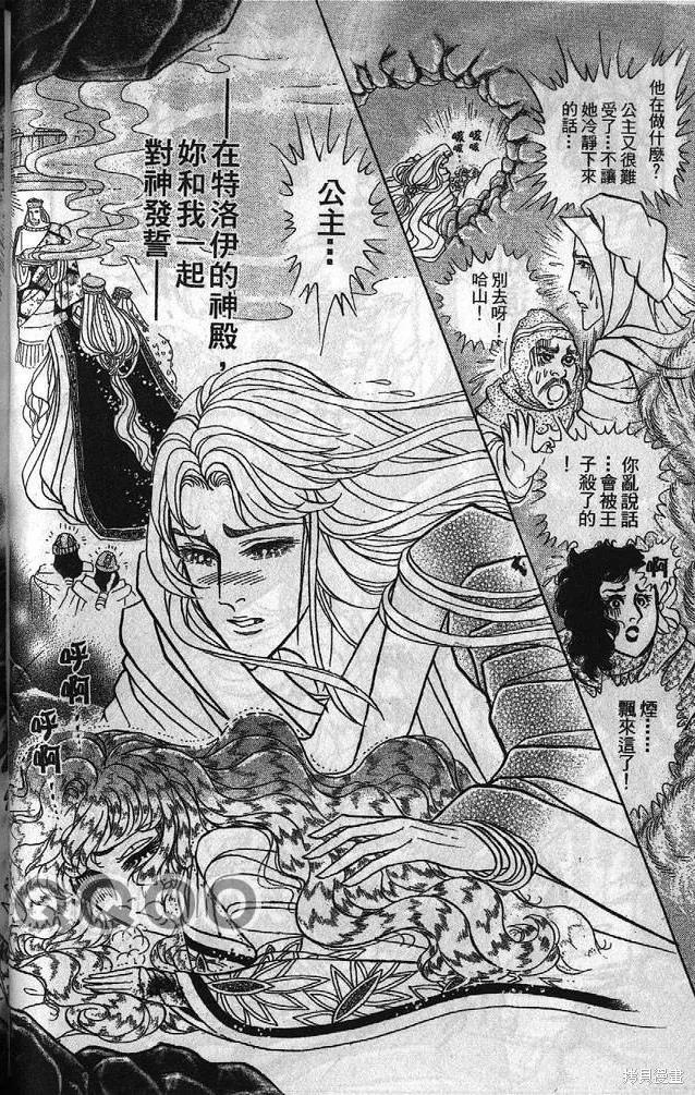 第91页