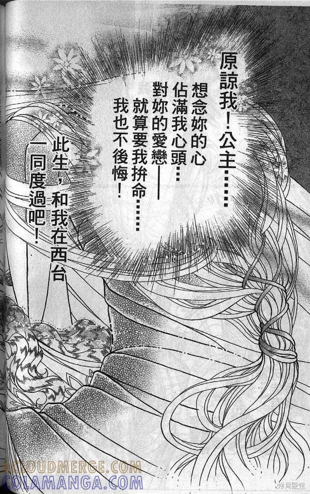 第93页
