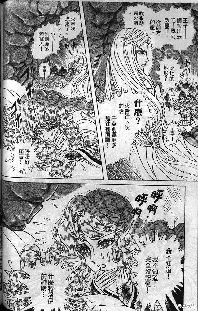 第95页