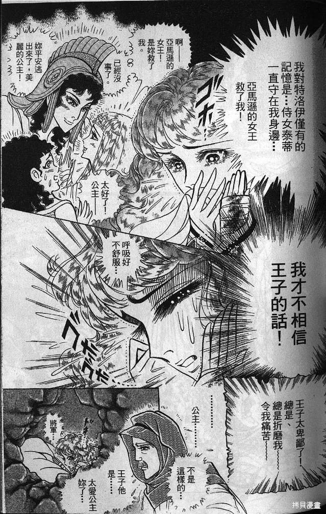 第96页