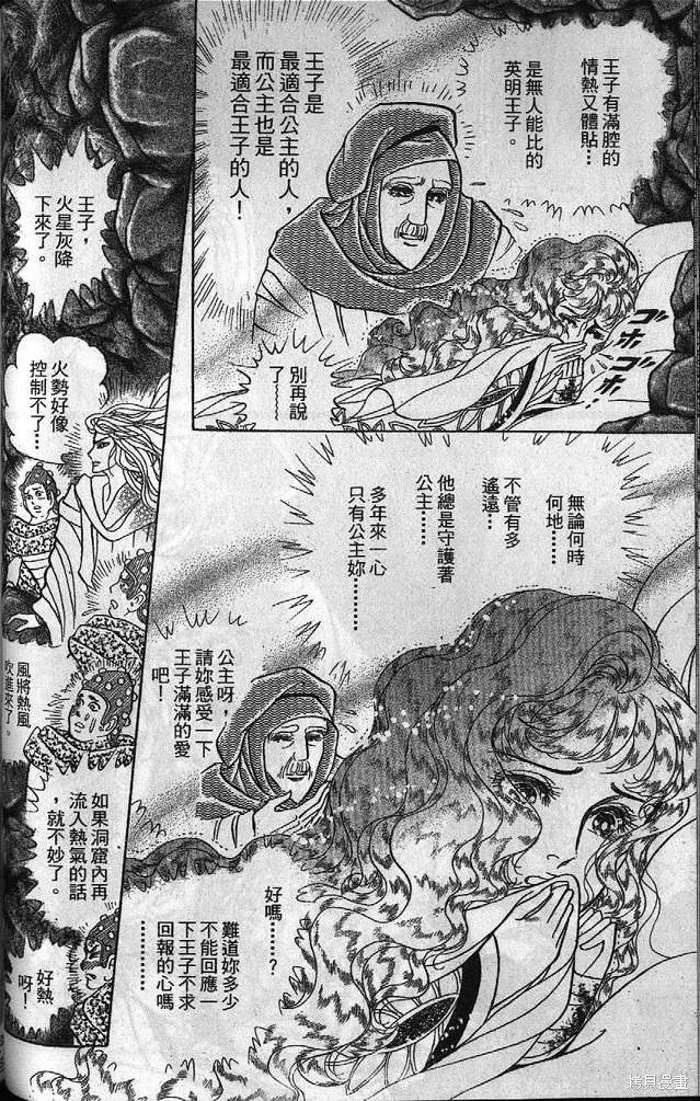 第99页