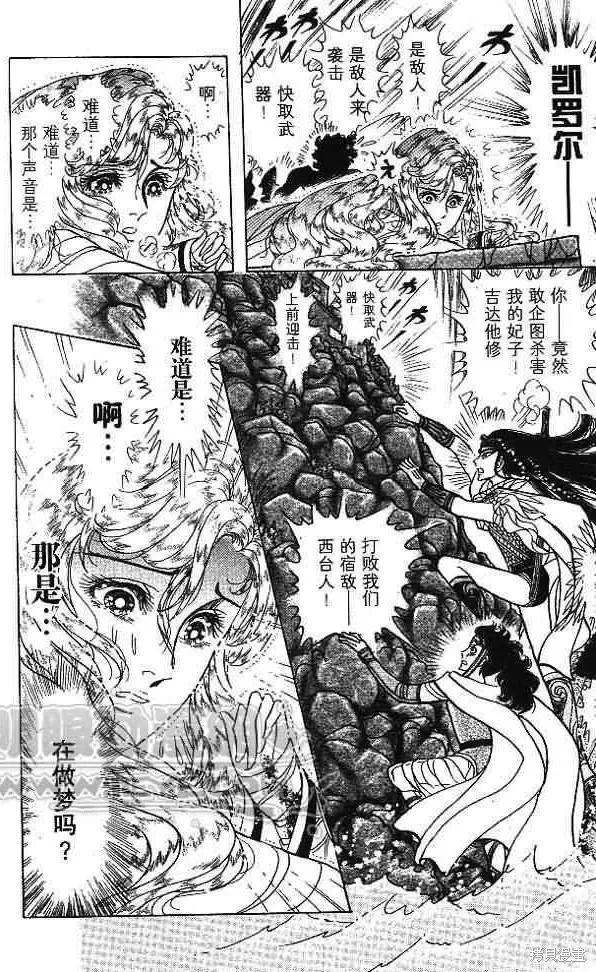 第100页
