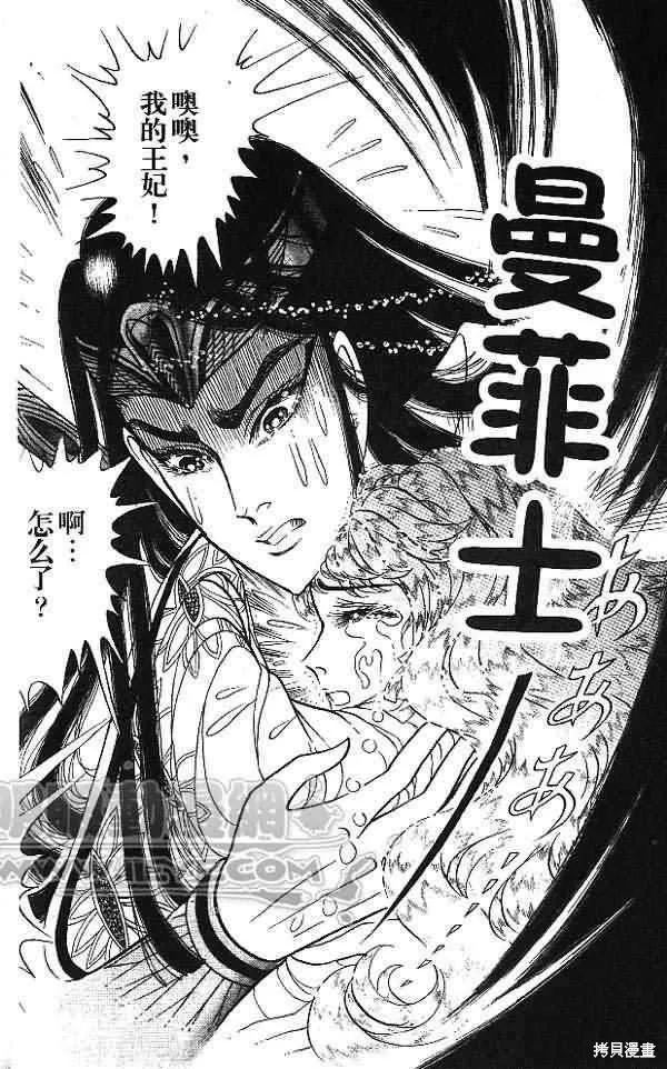 第104页