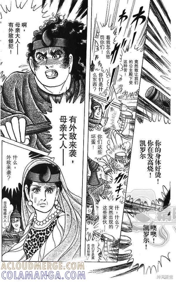 第105页