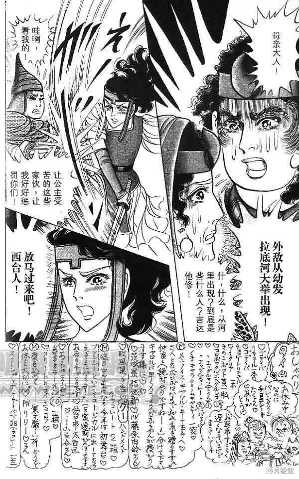 第106页