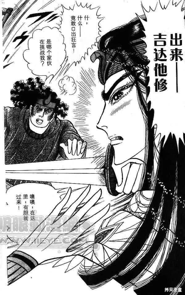 第112页