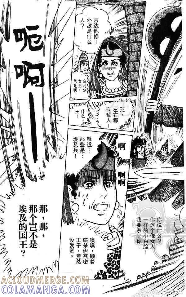 第113页