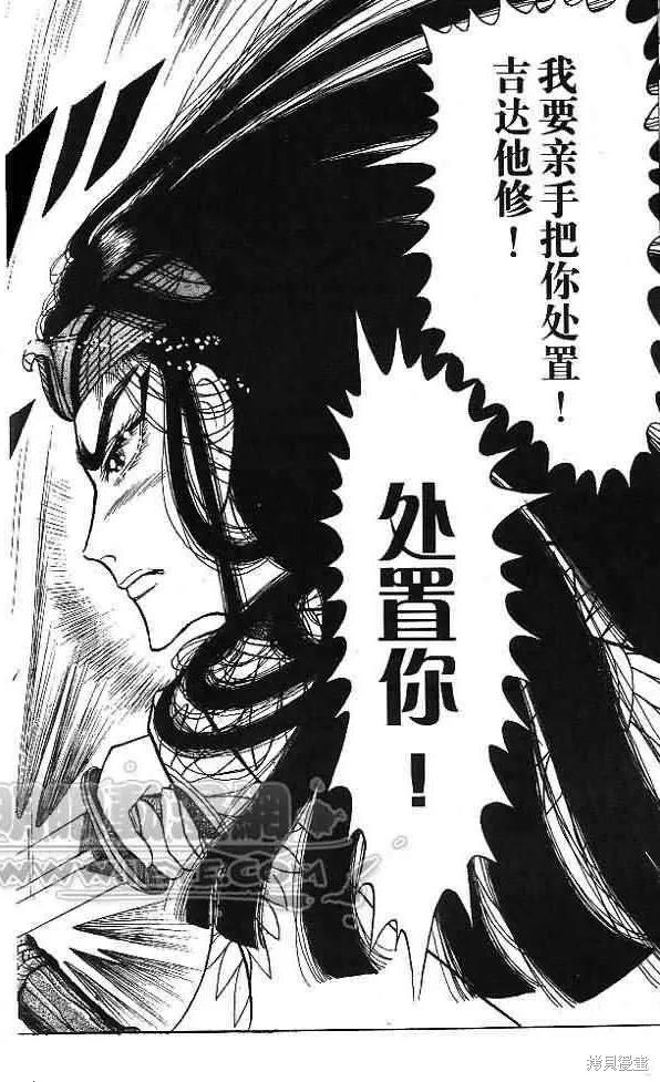 第114页