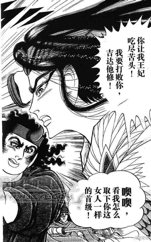 第118页