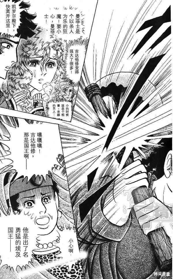 第119页