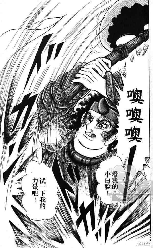 第123页