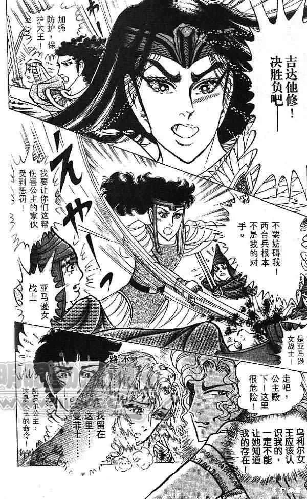 第128页