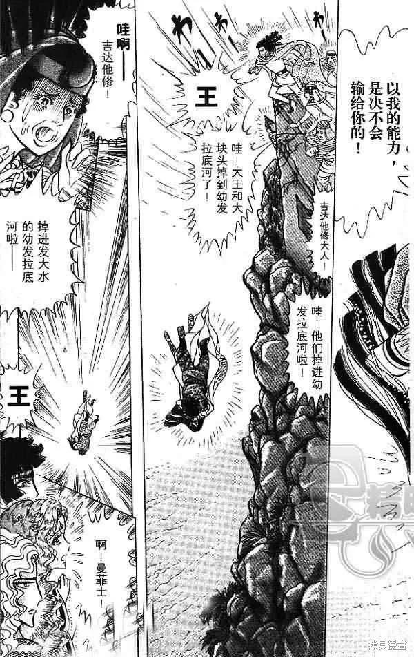 第131页