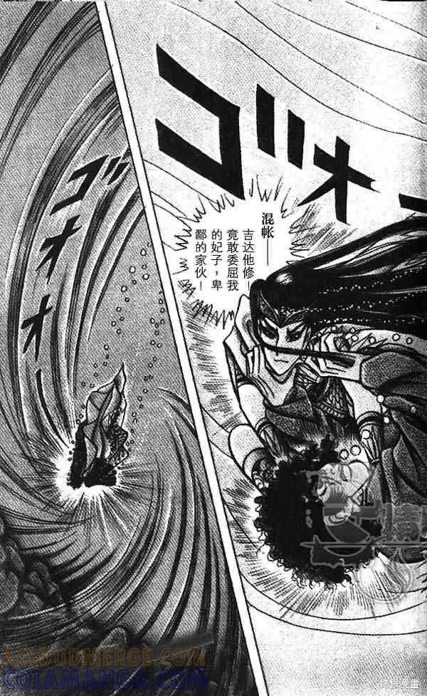 第133页