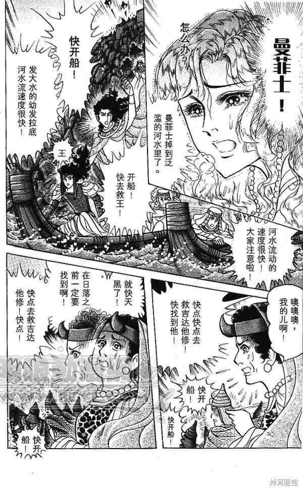 第134页