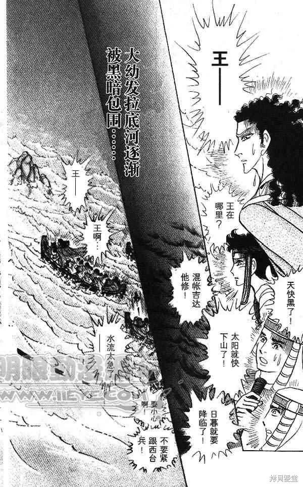 第136页